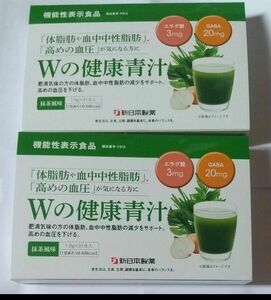 新日本製薬　Wの健康青汁 1.8g×31本　2箱セット　