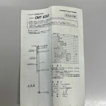 コメット　CMT-650バンパー用M型マスト_画像7