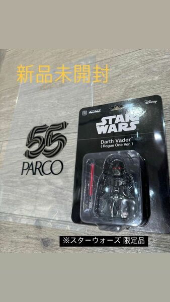 最安値 スターウォーズ 限定品 ダース・ベイダー フィギュア 