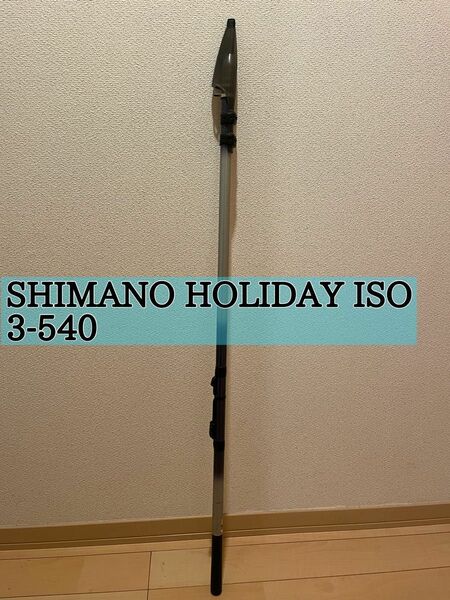 SHIMANO HOLIDAY ISO 3-540 訳あり特化！！