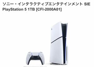 【新品未使用】PlayStation 5 CFI-2000A01ブランド：SONY PlayStation