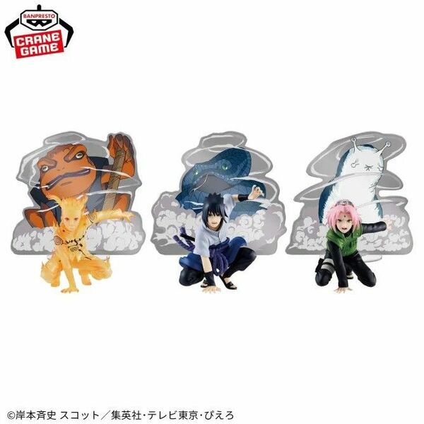 NARUTO疾風伝　新たなる三竦みSPECIAL３種セット