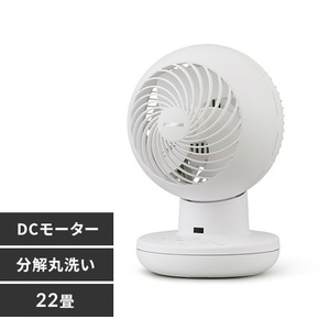 【分解丸洗い】サーキュレーターアイ DC silent PCF-SDS15T-EC-W ホワイト