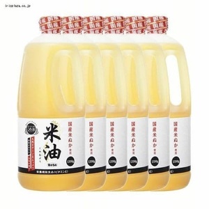 【6本】 米油 ボーソー油脂 1350g