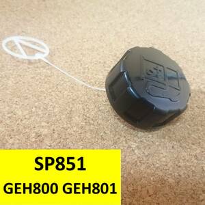 純正 新品 燃料タンクキャップ　　スパイダーモア SP851 SP852 AZ851 AZ852 GEH800 GEH801 スパイダーモアー 燃料キャップ mi