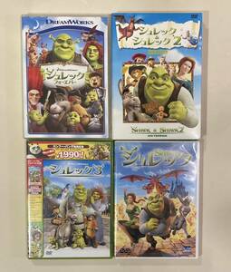 DVD シュレック シリーズ　4本セット