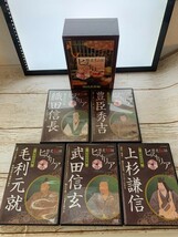 【美品】NHK 歴史秘話ヒストリア 戦国武将編 DVD-BOX 5枚組_画像4