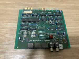 X68000 for MIDI board [CZ-6BM1]