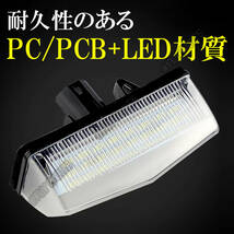 ライセンスランプ トヨタ LED ナンバー灯 左右セット 白 CT200H ZWA10 カプラーオン ZVW30 ZVW35 プリウスΑ ZVW40W C-HR ZVW50 新品_画像4