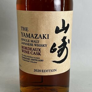 [東京都内のみ発送可]古酒 サントリー 山崎 2020 エディション ボルドーワインカスク YAMAZAKI EDITION 700ml 48％ 箱付き 未開栓[328069の画像4