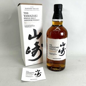 [東京都内のみ発送可]古酒 サントリー 山崎 2020 エディション ミズナラ YAMAZAKI 2020 EDITION 700ml 48％ 箱付き 未開栓[328066