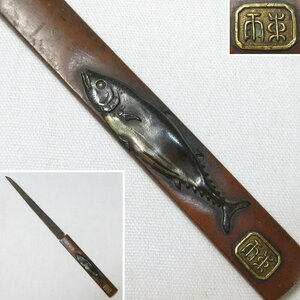 【G2433】武具 刀装具 小道具 時代物 東雨 在銘 素銅地 金色絵 鰹図 小柄