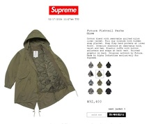 【Mサイズ】Supreme 24SS Futura fishtail Parka Olive シュプリーム フューチュラ フィッシュテール パーカー オリーブ Alpha_画像6