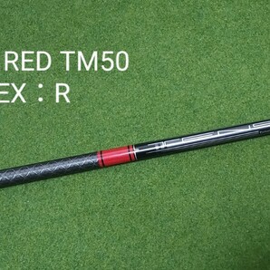 【新品・未使用】TENSEI RED TM50 FLEX：R テーラーメイドスリーブ付 STEALTH2 ドライバー 純正シャフト テンセイ レッド ステルス SIM