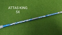 ATTAS KING 5X テーラーメイドスリーブ付 ドライバー用 約45.75インチ UST マミヤ アッタス キング Qi10 ステルス シム SIM 送料無料_画像1