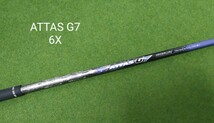 ATTAS G7 6X テーラーメイドスリーブ付 ドライバー用 約45.25インチ UST マミヤ アッタス ジーセブン ステルス シム SIM 送料無料_画像1