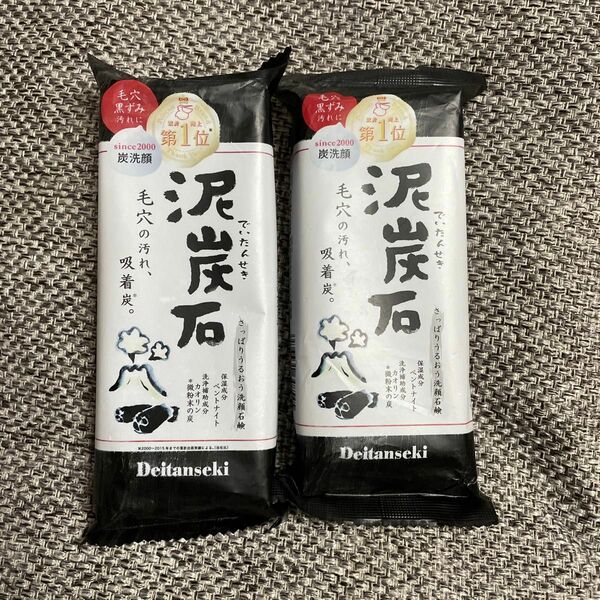 ペリカン石鹸　泥炭石　150g 洗顔石鹸　２個セット　日本製　安心