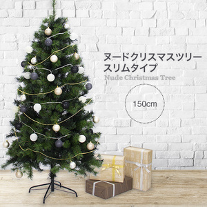  Christmas tree 150cm nude tree slim type Northern Europe stylish real . feeling of quality simple design decoration display 