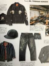 R 幹田卓司(wolf's head) 私物 掲載雑誌 //DAD'S/ 掲載…ビンテージ デニム LEVI'S レザー スーベニア 清水焼 澤村陶哉 小野里稔_画像5