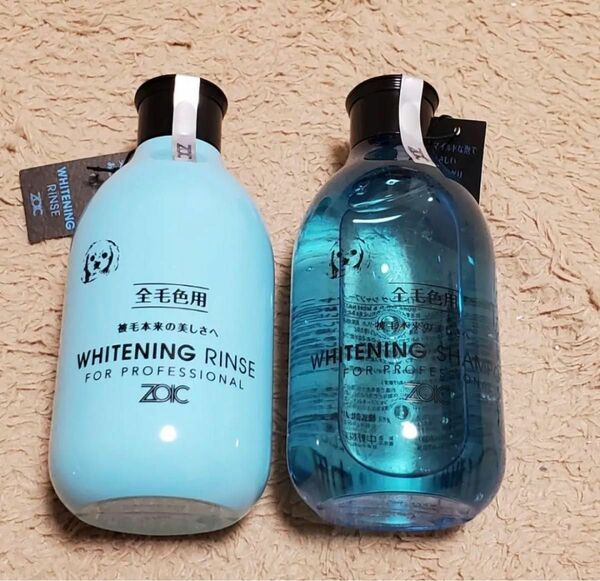 ゾイック ホワイトニングシャンプー＆リンス 300ml セット