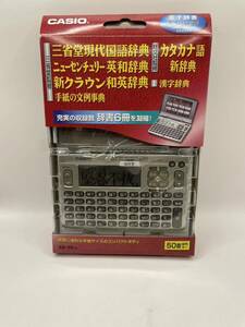 ◎ CASIO EX-word 電子辞書 XD-J25-N 開封のみ 未使用 カシオ 