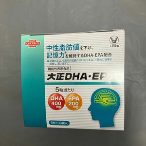 大正製薬 DHA EPA(30袋)