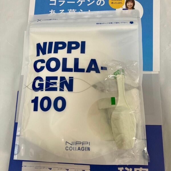 ニッピコラーゲン100(100g)