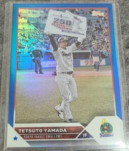 Topps ヤクルトスワローズ 山田哲人 50シリ