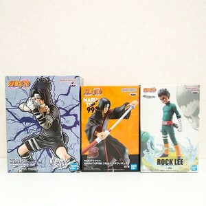 NARUTO　うちはサスケ　うちはイタチ　ロック・リー　フィギュア　3点セット　VIBRATION　STARS　NARUTOP　Memorable　Saga