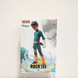 NARUTO　ROCK LEE　ロック・リー　フィギュア　Memorable　S