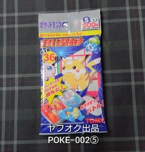 TOMY ポケモンスクラッチ 未開封１パック