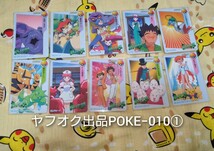 カードダス ポケットモンスター アニメコレクション① ノーマルカード39枚セット 被り無し バンダイ_画像3