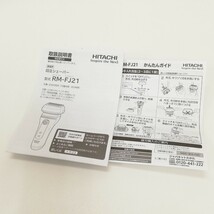 153 美品 HITACHI 日立シェーバー エスブレード S-blade RM-FJ21 ジャパネットたかたオリジナル 電気シェーバー 4枚刃 シルバー 動作品_画像10