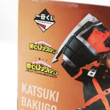 293 未開封 僕のヒーローアカデミア 爆豪勝己 U.A HIGH SCHOOL CLASS 1-A B賞 一番くじ フィギュア BANDAI バンダイ 未使用 保管品_画像8