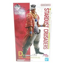 164 未開封 ジョジョの奇妙な冒険 STARDUST CRUSADERS モハメド・アヴドゥル MASTERLISE 一番くじ D賞 フィギュア BANDAI 未使用 保管品_画像1