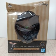 307 未使用 ツイステッドワンダーランド ツイステ ぬいぐるみ アクリルスタンド キーホルダー カード ディズニー Disney まとめて 保管品_画像9