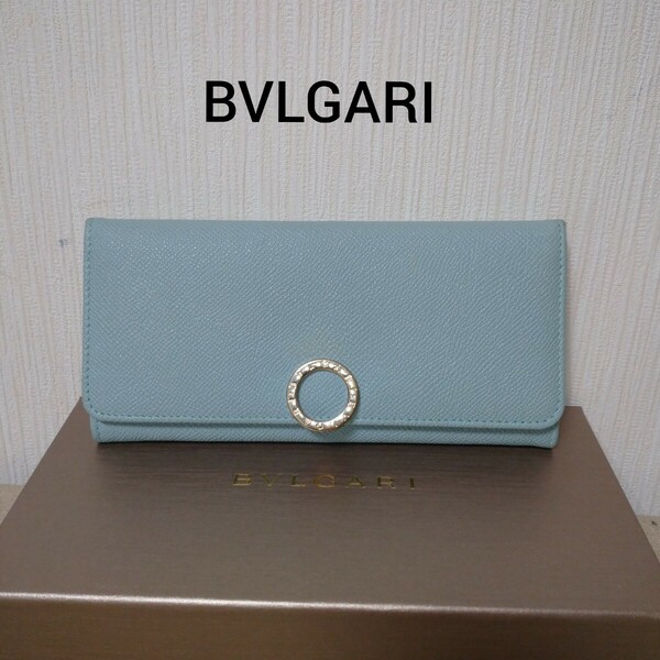 【美品】ブルガリ 長財布 二つ折り ブルーグリーン レザー ST57a75gx