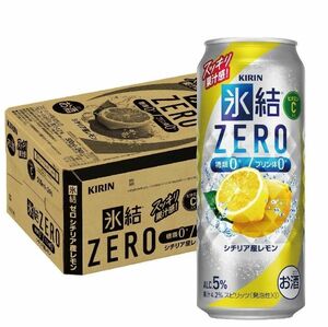キリン 氷結ゼロ　シチリア産レモン　500mlX24本