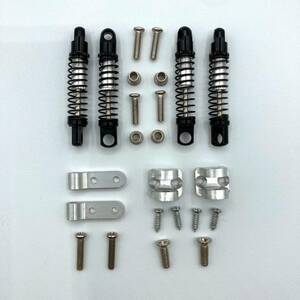 WPL D12用コイルサスペンション前後4本セット