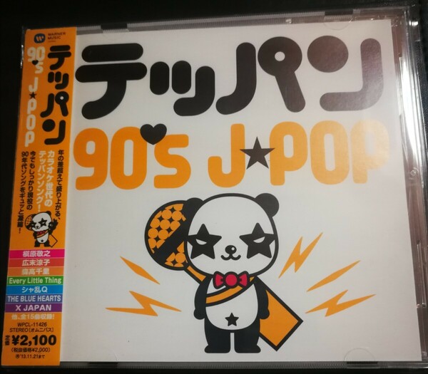 帯付　オムニバス　美品　テッパン　90’s　J-Pop　ミュージックCD　2024 0521出品　帯付専門店　匿名迅速発送　曲目画像掲載　送料無料