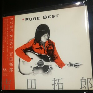 吉田拓郎　帯付　美品　PURE BEST　ミュージックCD　2024 0505出品　帯付専門店　匿名迅速発送　曲目画像掲載　送料無料