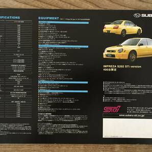 ●スバル●SUBARU●インプレッサ●INPREZA●S202 STi version●400台限定●GH-GDB●カタログ●2002.05●保管に伴いスレあり●の画像6