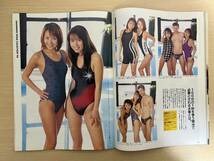 【雑誌】Tarzan　「1992年〜1998年　水泳特集、肉体改造特集など」_画像10