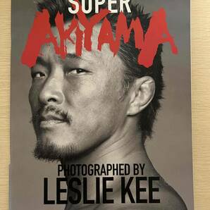 格闘家 秋山成勲 写真集「SUPER AKIYAMA」レスリー・キー LESLIE KEE （絶版）の画像1