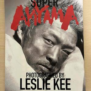 格闘家 秋山成勲 写真集「SUPER AKIYAMA」レスリー・キー LESLIE KEE （絶版）の画像2