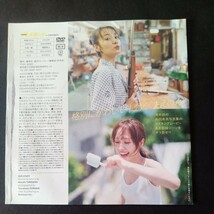 週刊プレイボーイ付録DVD　前田希美_画像2