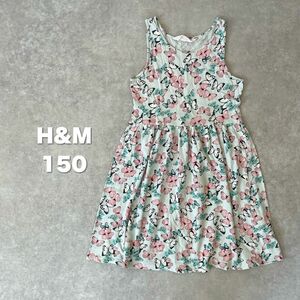 【価格の相談歓迎★】H&M 150cm ノースリーブワンピース　ちょうちょ　女の子　夏