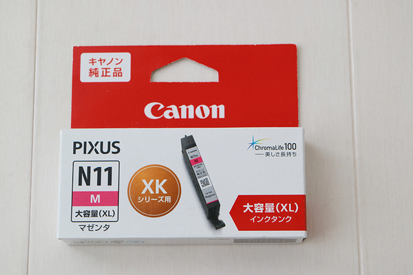 ＜ キヤノン 純正 ＞ Canon PIXUS インクカートリッジ XKI-N11XL M マゼンタ 1個 ＜ 未使用 ＞