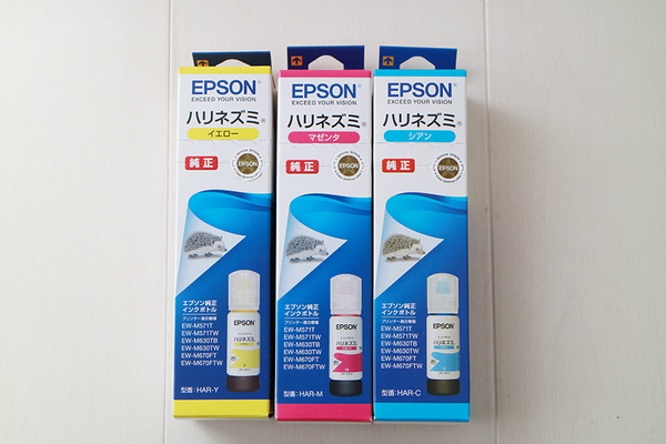 ＜ エプソン 純正 ＞ EPSON インクボトル ハリネズミ HAR-M HAR-Y HAR-C ＜ 未使用 ＞