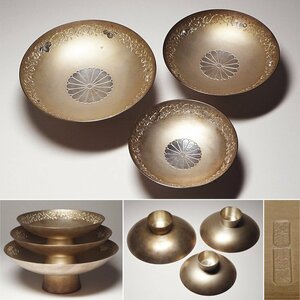 ..* Imperial Family place .. work of art heaven . house . under . goods [ 10 six leaf . -ply table ...] original silver made three-ply sake cup 595g.. goods [ Hattori clock shop ] quality product also box 